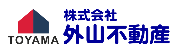 株式会社外山不動産